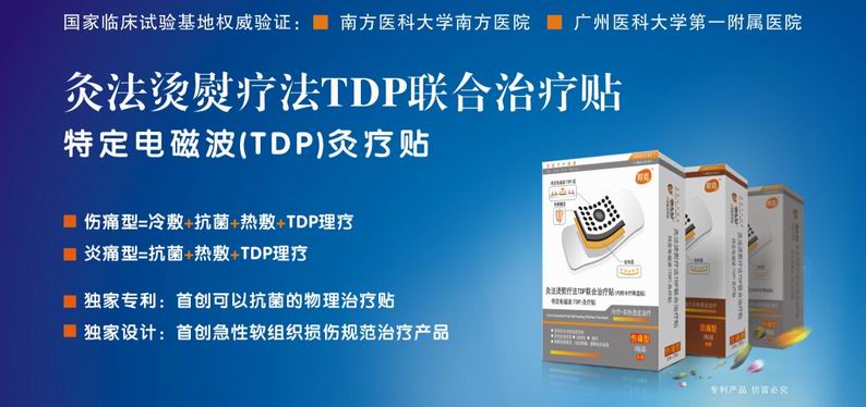 邦克TDP產(chǎn)品簡(jiǎn)介